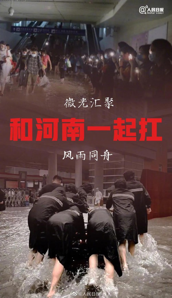 紧急驰援，风“豫”同舟！乳企在行动！