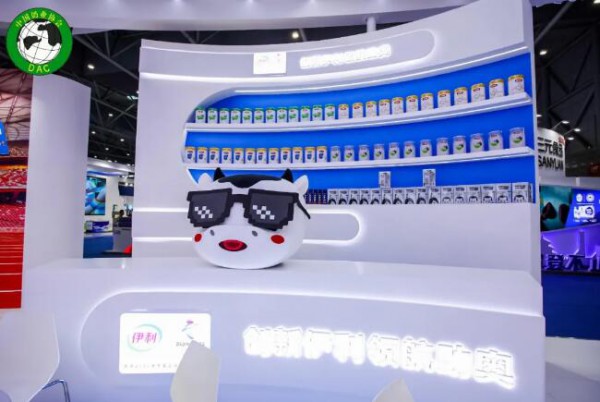 伊利张剑秋：中国奶业迎来新机遇，乳企应该这样做！
