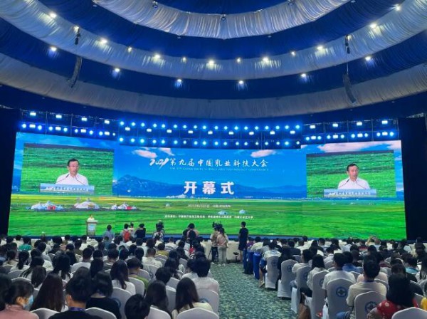 推动内蒙古建成全国领先、世界一流的乳业创新研发高地