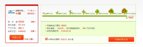 鸿星尔克销量增长超52倍 快“倒闭”的鸿星尔克运动品牌能否“重获新生”