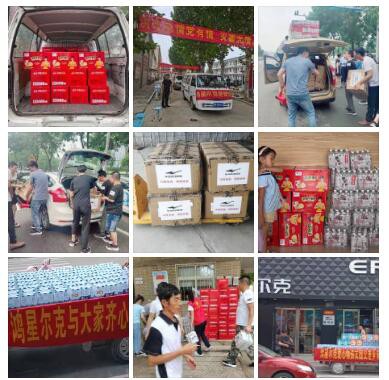 鸿星尔克销量增长超52倍 快“倒闭”的鸿星尔克运动品牌能否“重获新生”