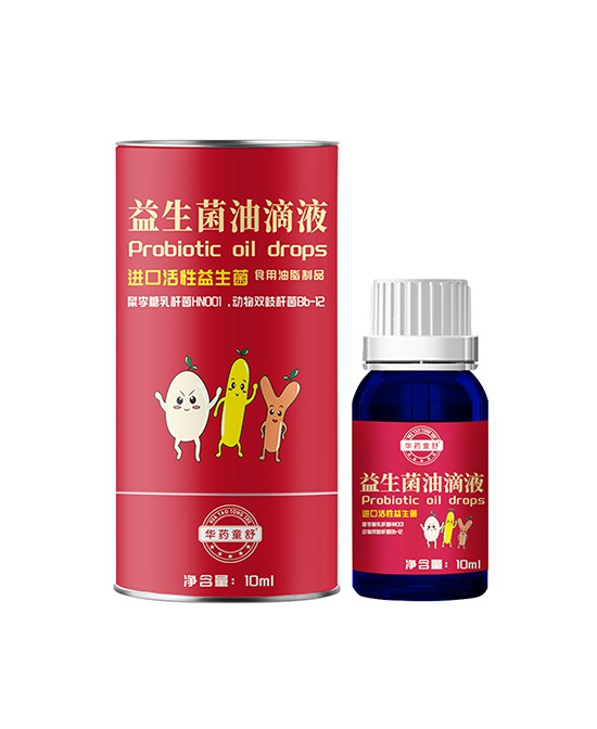 益生菌哪个牌子好 华药童舒益生菌什么时候吃好