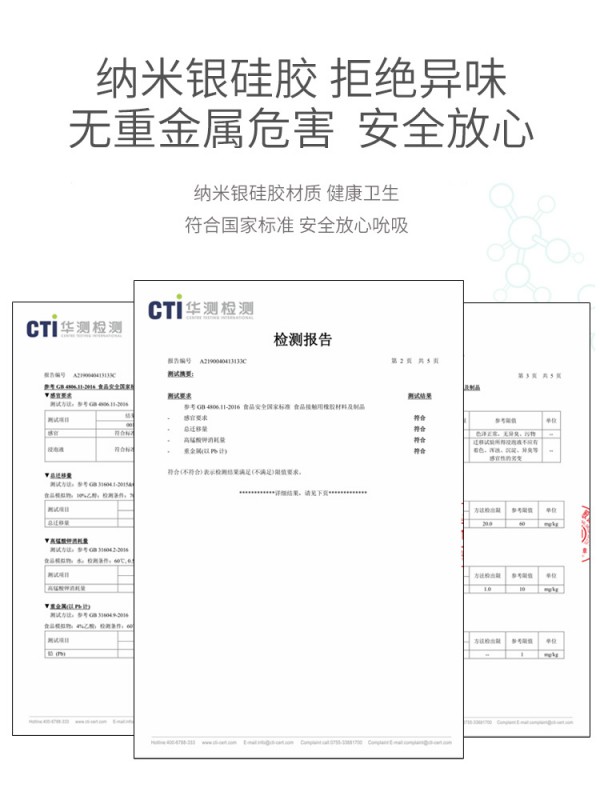 纳米银安抚奶嘴有什么好处 益生贝美纳米银硅胶安抚奶嘴怎么样，安全吗