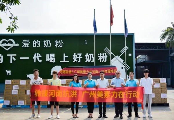 携手同心，共度难关 —广州美素力驰援河南在行动