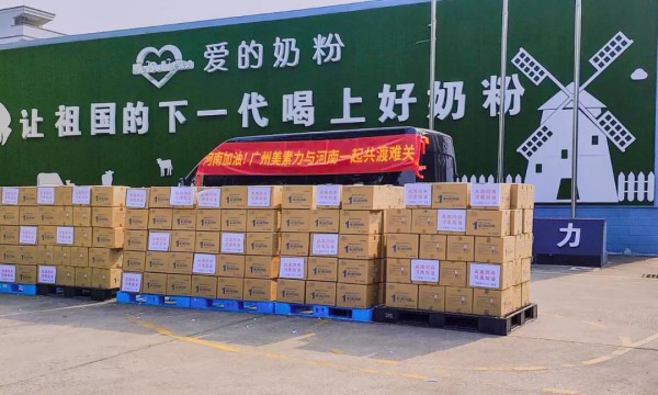 携手同心，共度难关 —广州美素力驰援河南在行动