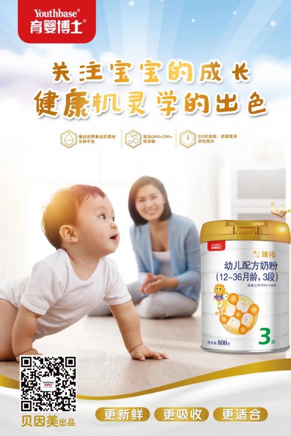 乳糖｜奶粉界"最贵的糖"！最佳碳水化合物的来源！