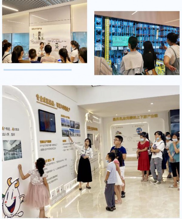 参观皇氏智能工厂，零距离见证牛奶安全生产