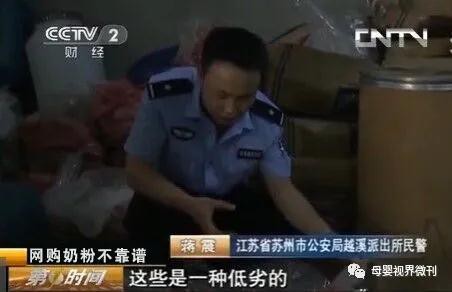 为什么买奶粉一定要去母婴店  网购奶粉63%都是假货