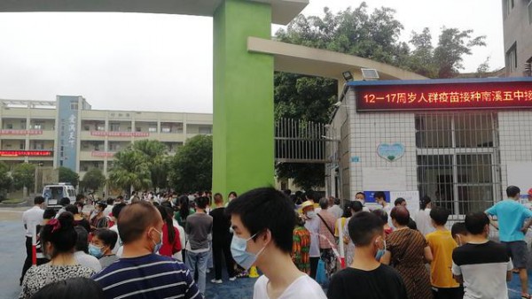 宜宾大观镇12-17周岁学生接种新冠疫苗有序进行中