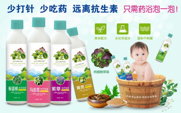 吉吉王国提醒：秋季给宝宝泡药浴需要注意这些事项