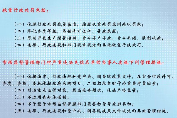 重磅 ！国家再出重拳  奶粉、营养品不合规，小心上失信黑名单！