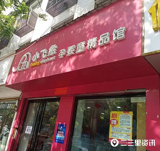 这家母婴店火了！导购员为刷奶粉业绩动了歪心思，涉案竟达300多万