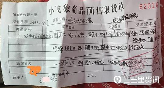 这家母婴店火了！导购员为刷奶粉业绩动了歪心思，涉案竟达300多万