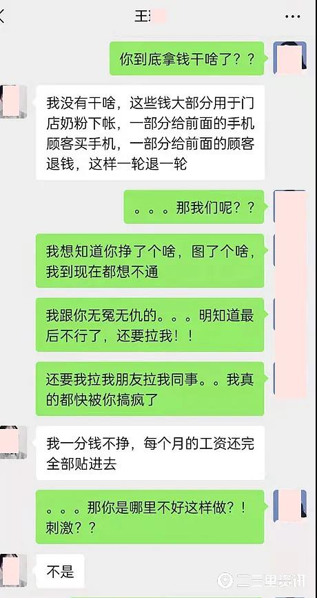 这家母婴店火了！导购员为刷奶粉业绩动了歪心思，涉案竟达300多万