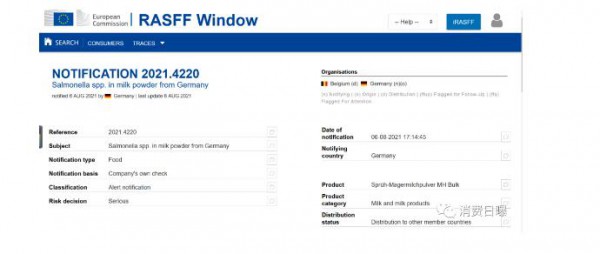 触目惊心！德国出口奶粉遭沙门氏菌污染 欧盟紧急发布预警