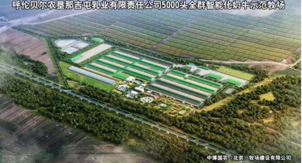 呼伦贝尔农垦那吉屯乳业有限责任公司对外合作信息