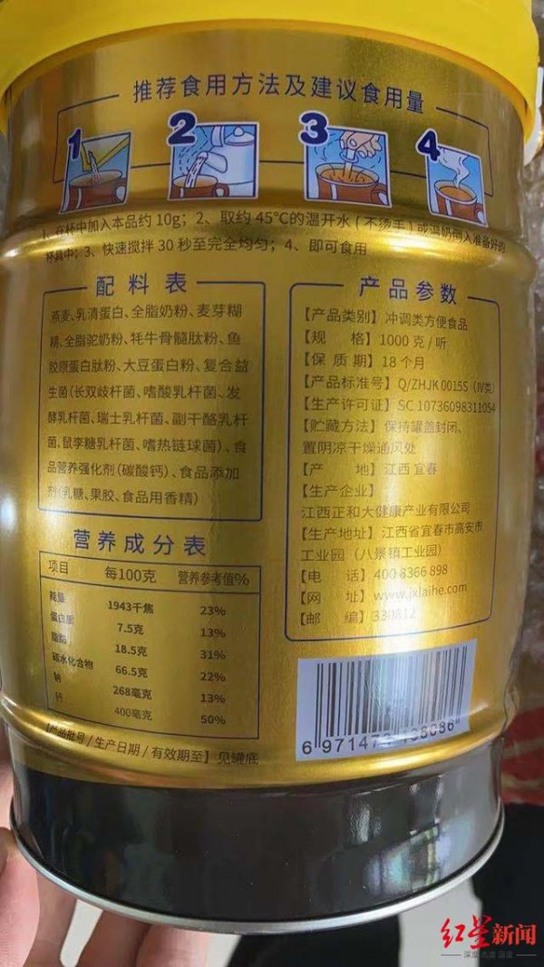 惊人！榜单前三的“驼奶粉”配料表首位竟是燕麦？专家：驼乳固体含量不应低于70%