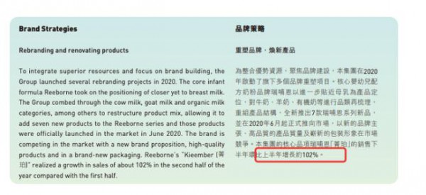 乳企宣传态度暧昧打“擦边球”  1段奶粉或从广告中消失