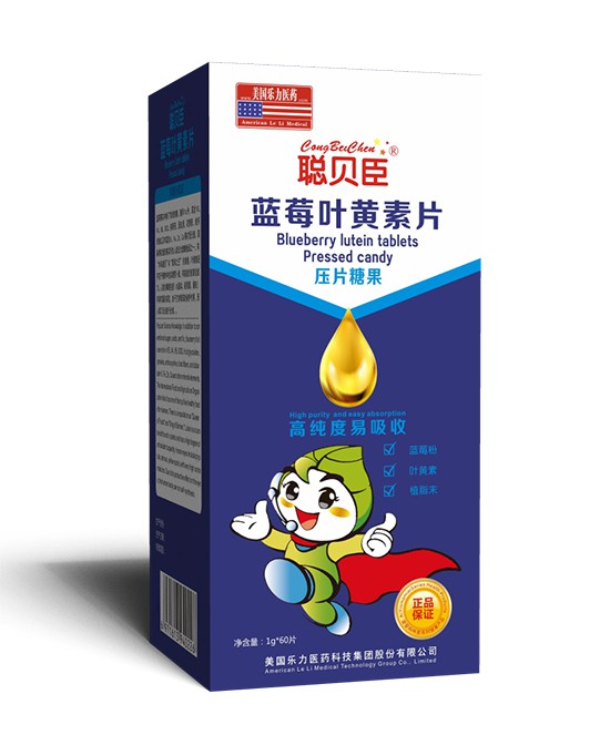 恭贺：聪贝臣营养品成功签约广东湛江代理商黄先生
