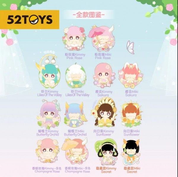 低成本，强IP表现力 徽章盲盒成潮玩“新宠”