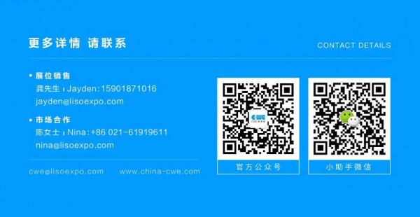 聚焦童装产业垂直领域  2022CWE童博会全面启动招展