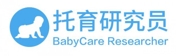 CPE中国幼教展 | 中国玩协战略合作托幼瞭望、托育研究员，共推中国托育新势力高峰论坛