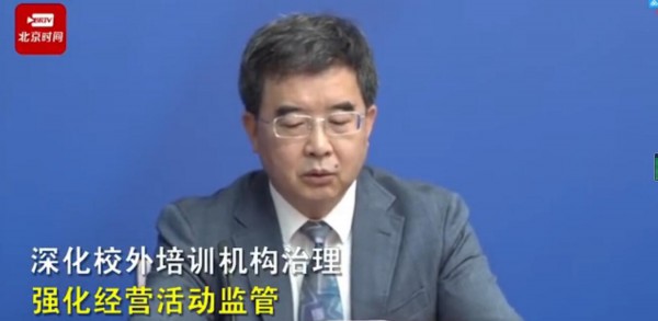 北京正式发布义务教育阶段“双减”具体措施  促进义务教育优质均衡发展