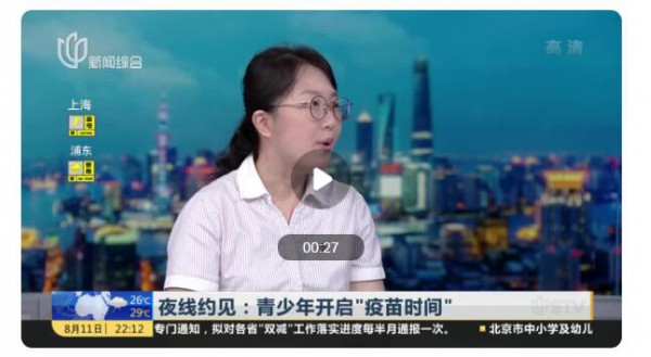 青少年打新冠疫苗影响发育吗  专家：从未见过