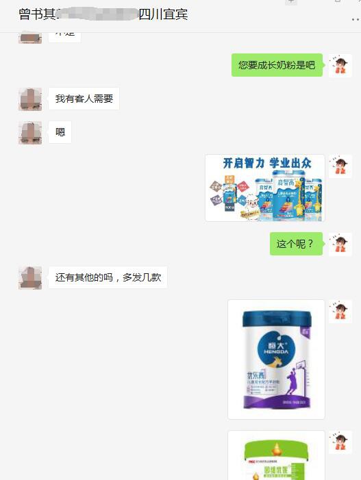 恒大奶粉成功通过婴童品牌网签约四川·宜宾曾总