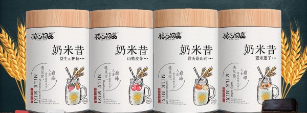 宝宝辅食可以吃米昔吗 粮心初品奶米昔系列怎么样