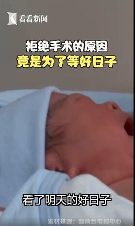 为等“好日子”孕妇临产拒绝手术双胞胎差点没了   孕妇快生的时候有什么征兆