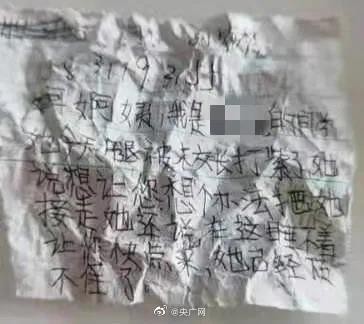 河北多名孩子在夏令营被暴力殴打写纸条求救   家长要如何选择适合孩子的夏令营