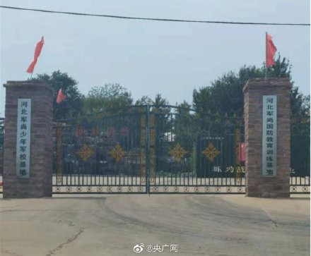 河北多名孩子在夏令营被暴力殴打写纸条求救   家长要如何选择适合孩子的夏令营
