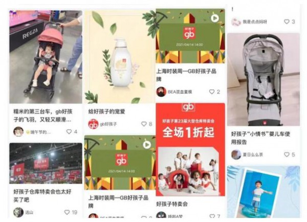 CKE中国婴童用品展 | 真正引爆私域流量 这个“秘密武器” 你会用吗？