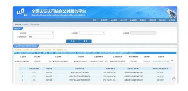 国内首个草饲认证标准已诞生   草饲奶粉市场尚处起步阶段