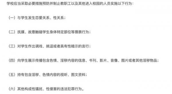 开学季！这些教育政策也将在9月1号起正式实施，快来看一看吧！