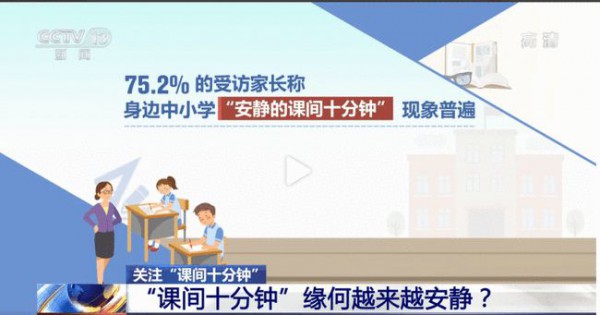 开学季！这些教育政策也将在9月1号起正式实施，快来看一看吧！