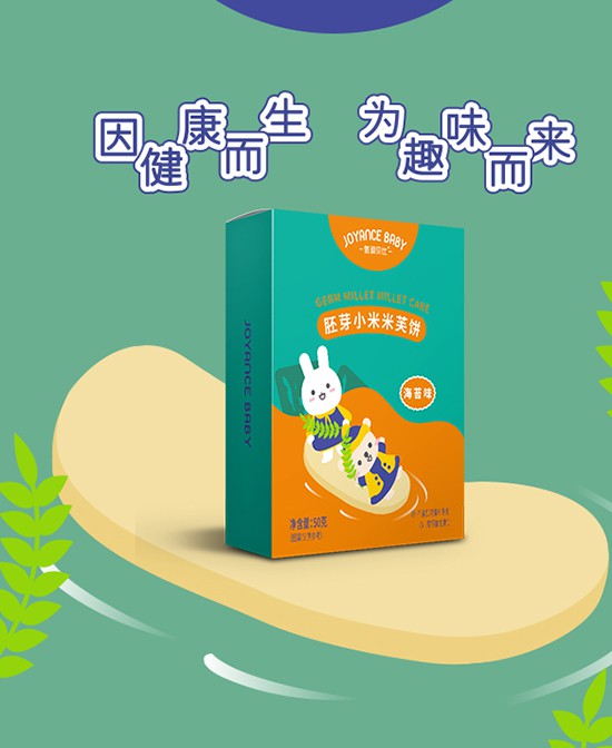 恭贺：甄爱贝比健康零食品牌成功签约河北-沧州代理商赵先生