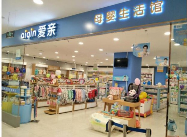 如何给母婴店取名 母婴店取名的注意事项有哪些
