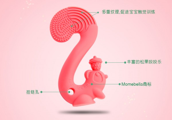 牙胶有什么作用 Mombella妈贝乐小松鼠磨牙棒牙胶好用吗