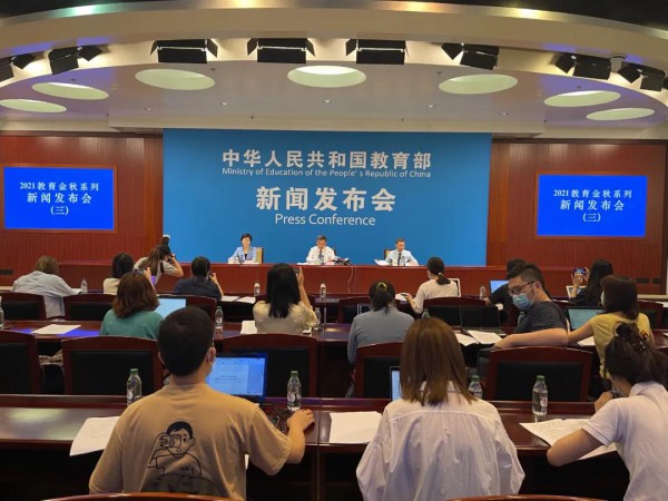 秋季开学之际，教育部发布这些重磅消息！