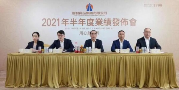 达利食品发布2021年中期业绩公告 整体销售额达112.87亿元，同比增长11.1%