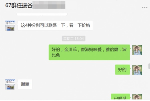 恭贺：云南昆明任振谷成功代理波比兔婴童食品品牌