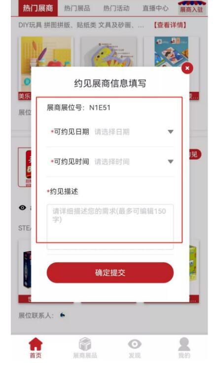 CKE婴童展 | 抢先占位 一键预约全球2500+知名企业的机会来了