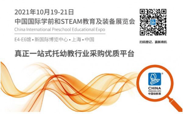 玛塔创想专访：聚焦低龄段编程启蒙，让每个孩子成为科技创作者