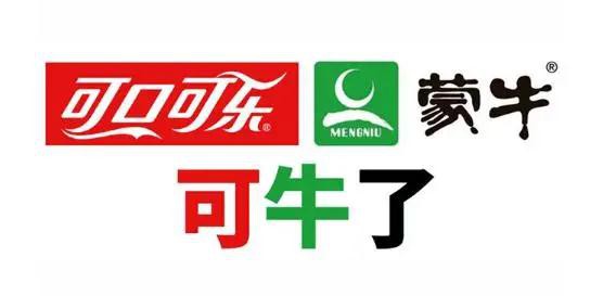 拿下商标、新品投产  可口可乐和蒙牛“联姻”能做大中国低温奶市场吗