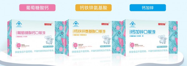 母婴营养品代理什么品牌好 健优仙营养品怎么样