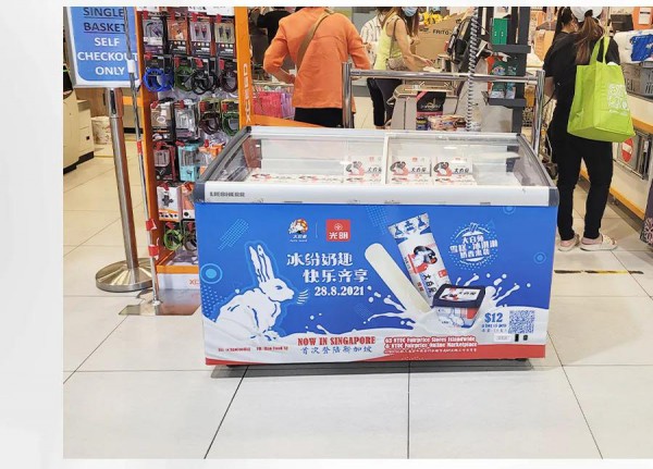 缤纷奶趣·欢乐齐享丨光明大白兔首登新加坡