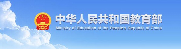 教育部体卫艺司负责人就《关于全面加强和改进新时代学校卫生与健康教育工作的意见》答记者问