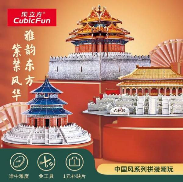 DIY玩具持续热销 打造爆款可以从这四个方向突破